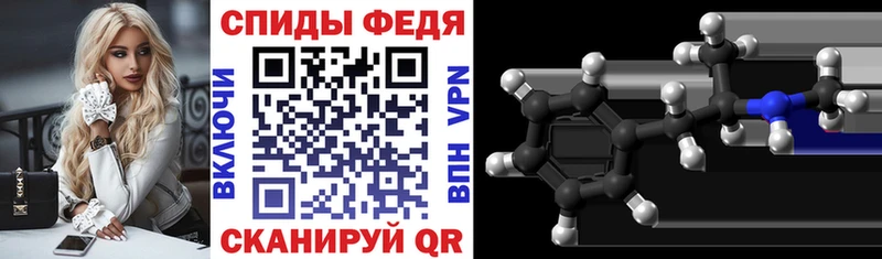 мориарти формула Аксай АМФ Розовый