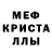 Первитин мет Franklin Nacipucha