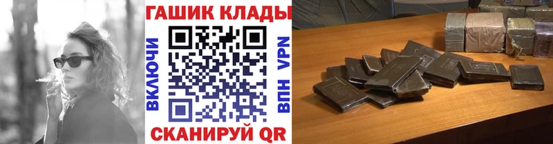 ГАШ Ice-O-Lator Аксай