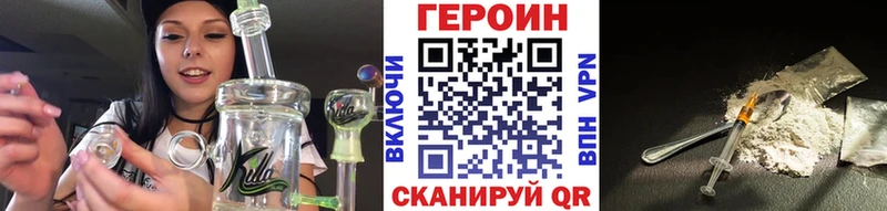купить закладку  Аксай  ГЕРОИН белый 