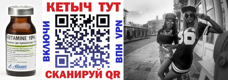 что такое   Аксай  КЕТАМИН VHQ 