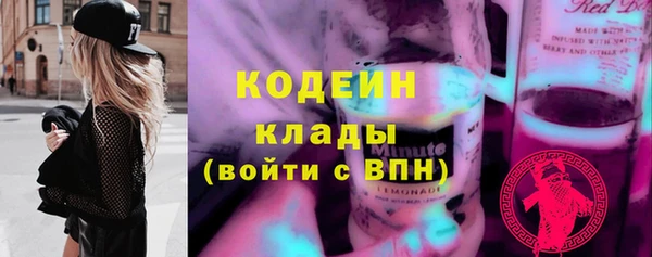 MESCALINE Абаза