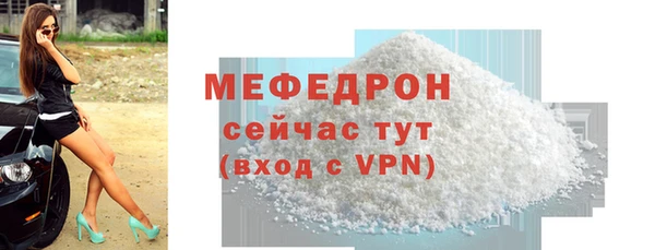 MESCALINE Абаза