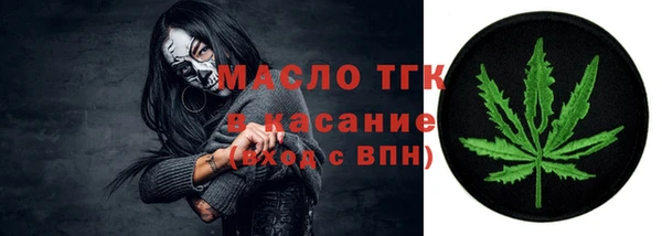 Альфа ПВП Абинск