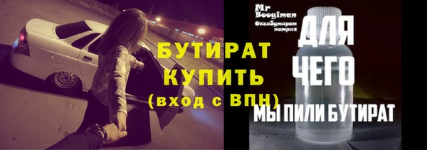 Альфа ПВП Абинск