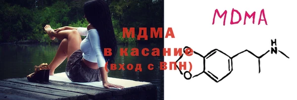 MESCALINE Абаза