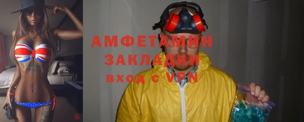 Альфа ПВП Абинск