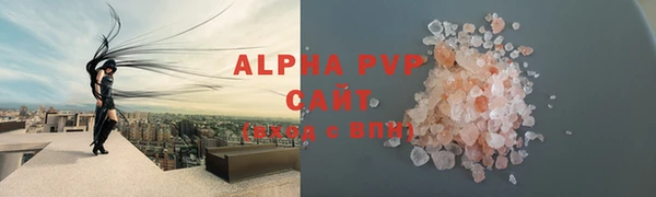 apvp Абдулино