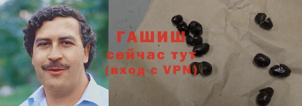 MESCALINE Абаза
