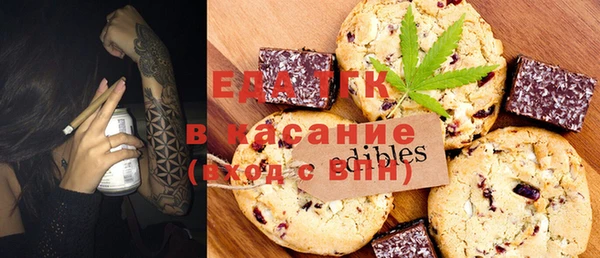 MESCALINE Покровск