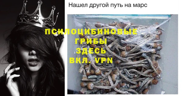 MESCALINE Абаза