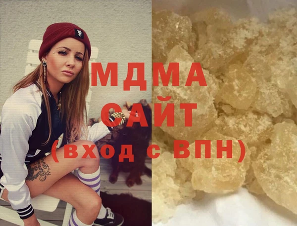 apvp Абдулино