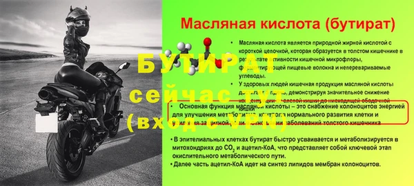 Альфа ПВП Абинск