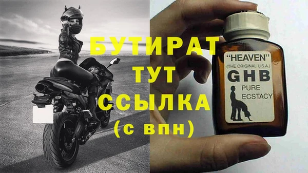 Альфа ПВП Абинск