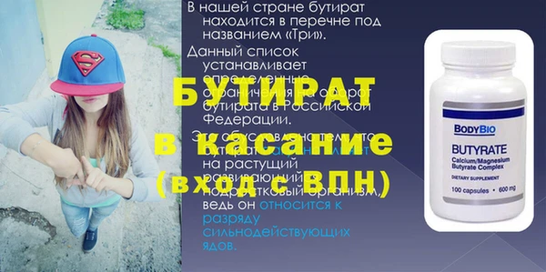 Альфа ПВП Абинск