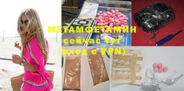 MESCALINE Абаза