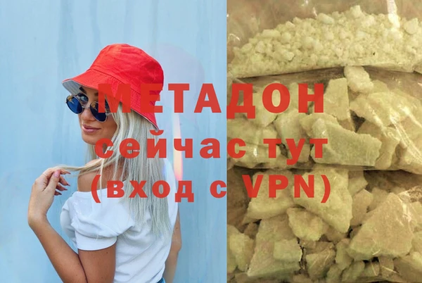 apvp Абдулино