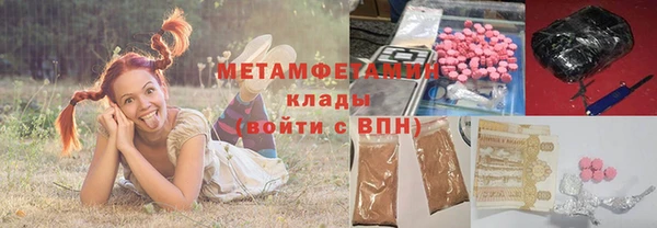 Альфа ПВП Абинск