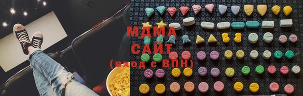 MESCALINE Абаза