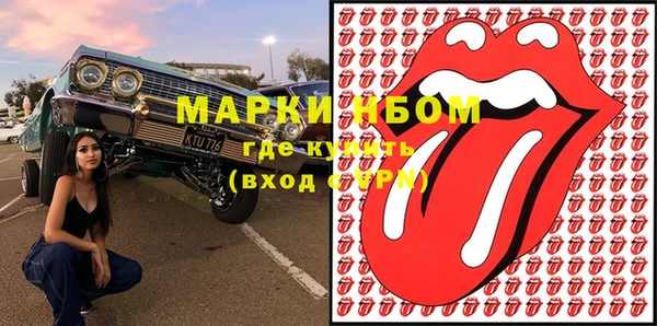 Альфа ПВП Абинск
