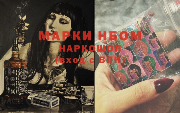 MESCALINE Абаза