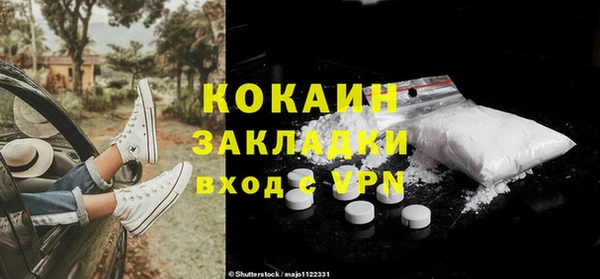MESCALINE Абаза