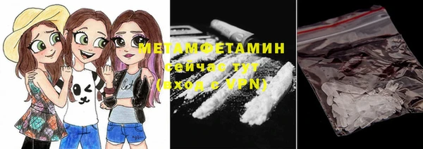 Альфа ПВП Абинск