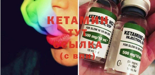 MESCALINE Абаза