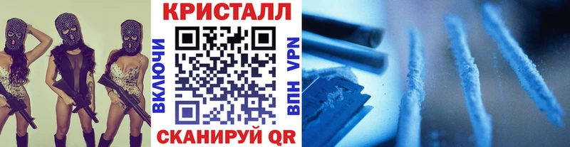 гидра вход  Аксай  Первитин кристалл 